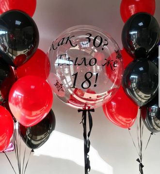 Комплект "Как 30?"