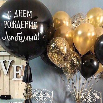 Комплект "Для любимого"