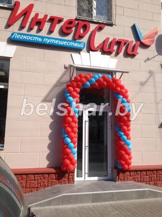 Открытие офиса "ИнтерСити" в Гомеле