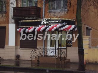 Гирлянда из шаров на открытие парикмахерской "Брюнетка" г.Гомель