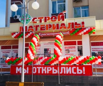 Гирлянда из шаров в Гомеле